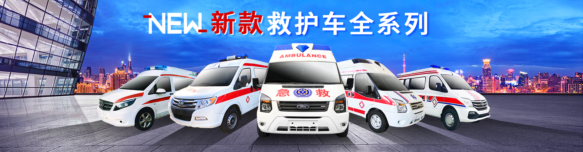 程力專(zhuān)用汽車(chē)股份有限公司銷(xiāo)售十四分公司